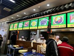 -穆彦华逍遥镇胡辣汤(岗坡路店)