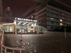 -广州白云机场雅高铂尔曼大酒店