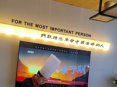 -御泉七味铁板烧(高区店)