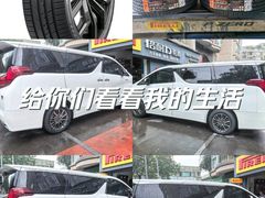 -倍耐力轮胎专卖店(碧云路店)