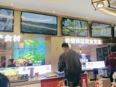 -遇东北林区铁锅炖(南开店)