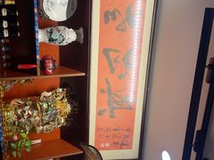 -广迎居老正兴菜馆