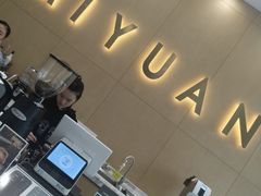 -弥远咖啡(汇城店)