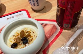 Osmanthus Dried Fruit Sour Yogurt