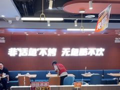 -鱼酷活鱼烤鱼(沈阳大悦城店)