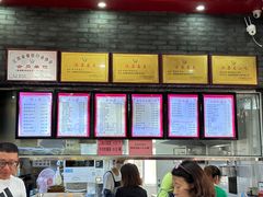 -静海楼(学田店)