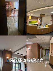 -重庆安琪儿妇产医院-妇幼保健联盟医院