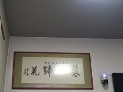 -中和裴氏蹄花(府河路店)