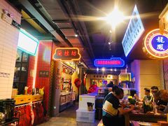 -十六蒲(桂林路店)