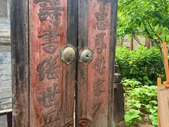-正阳书局(西四南大街店)