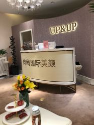 -UP&UP·半永久眉毛眼线机器野生眉