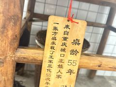 -聂发财重庆江湖菜(解放碑店)