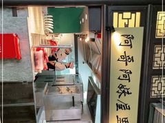 -俏九州·小炒黄牛肉(华润万象汇店)