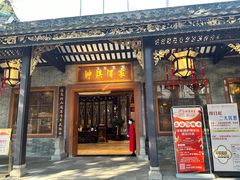 -泮溪酒家(荔枝湾店)