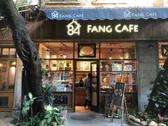 门面-西关84·History·Art·Cafe