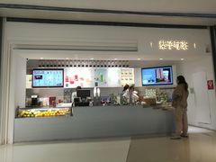 -叶子与茶(苏宁广场店)