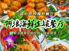 -三亚亚特兰蒂斯度假区