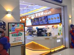 门面-爸爸糖吐司面包(常德万达店)