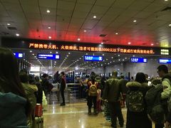 -哈尔滨太平国际机场