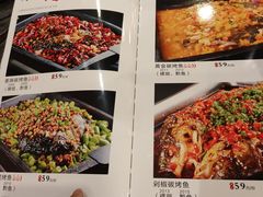 -情妹耙泥鳅·江湖川菜(科华店)