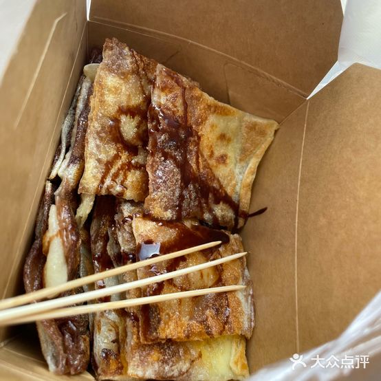 印度飞饼(南禅寺店)