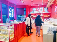 -阮大兴糕团(日月光中心店)