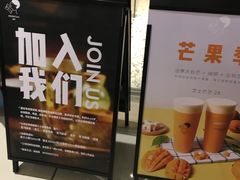 -喜茶(深圳东门1234店)