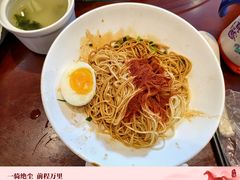 -四宜糕团店(南大街店)