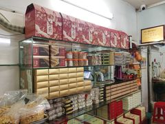 -义兰中糖饼店(大同路总店)