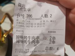 -八合里牛肉火锅(深圳海德店)