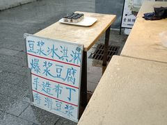 大堂-广州素食学校·素猫豆腐(长洲码头店)
