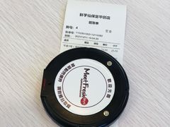 -鲜芋仙(华创店)