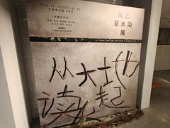 -宁波美术馆