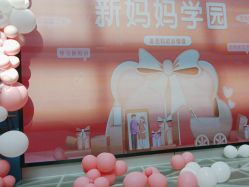 -孩子王童乐园(资阳万达店)