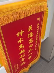 -Yestar艺星整形美容医院
