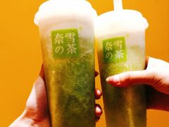霸气芝士绿宝石瓜-奈雪的茶(东莞汇一城店)