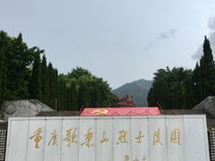 -红岩魂陈列馆