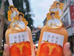 -喜茶(深圳福田星河COCO Park店)
