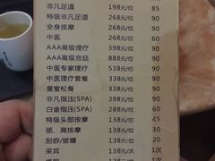 -汤泉良子·沐足·颂钵疗愈·SPA(珠江新城店)