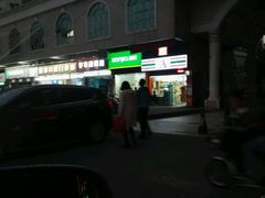-惠润广场