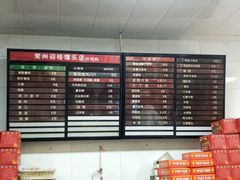-迎桂馒头店(博爱路店)