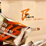 每天逛逛7-11
