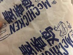 -麦当劳(军博店)