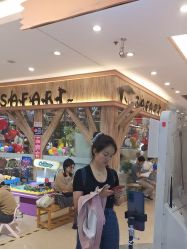 -卡通尼·Safari非洲探索乐园·生日会(金桥国际商业广场店)