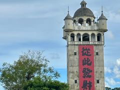 -赤坎·广东华侨国际旅游度假区