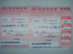 -万达影城(淮安水渡口万达广场IMAX激光店)