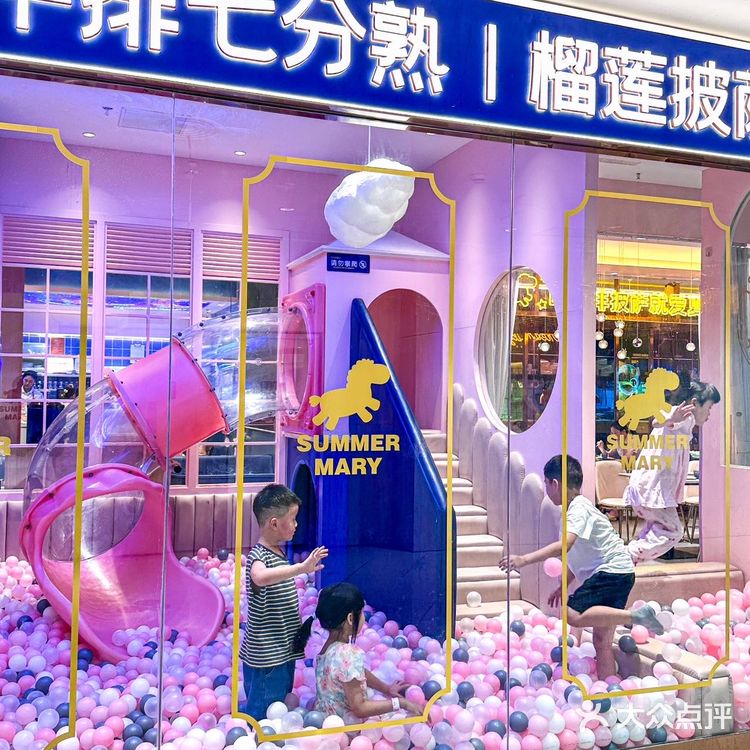 推荐宝妈们的一家好吃好玩的亲子餐厅👶