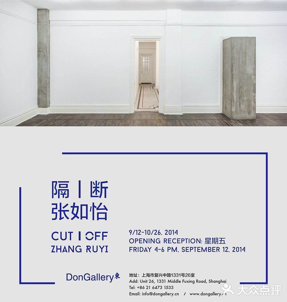 魔都免费看展