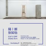 魔都免费看展