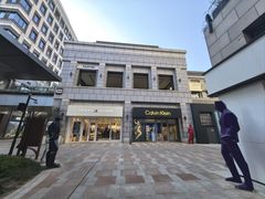 -中粮·祥云小镇
